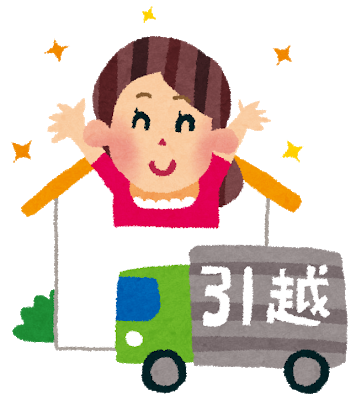 落下のtwitterイラスト検索結果 落下のtwitterイラスト検索結果