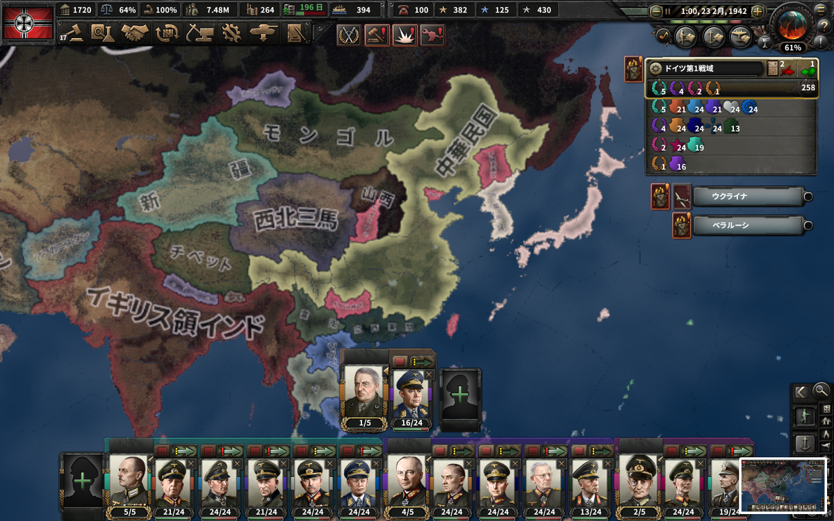 統一戦線 United Front Japaneseclass Jp 統一戦線 United Front Japaneseclass Jp