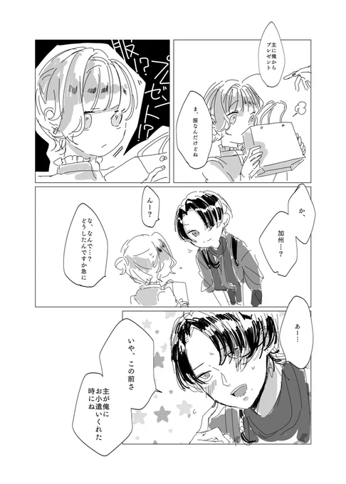 (6/6) 