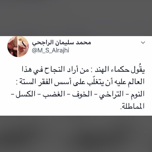 حمــود مـــذود ابن مزيــــــد (@abu_adel8836) on Twitter photo 