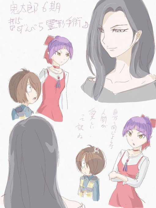 霊形手術のtwitterイラスト検索結果 霊形手術のtwitterイラスト検索結果