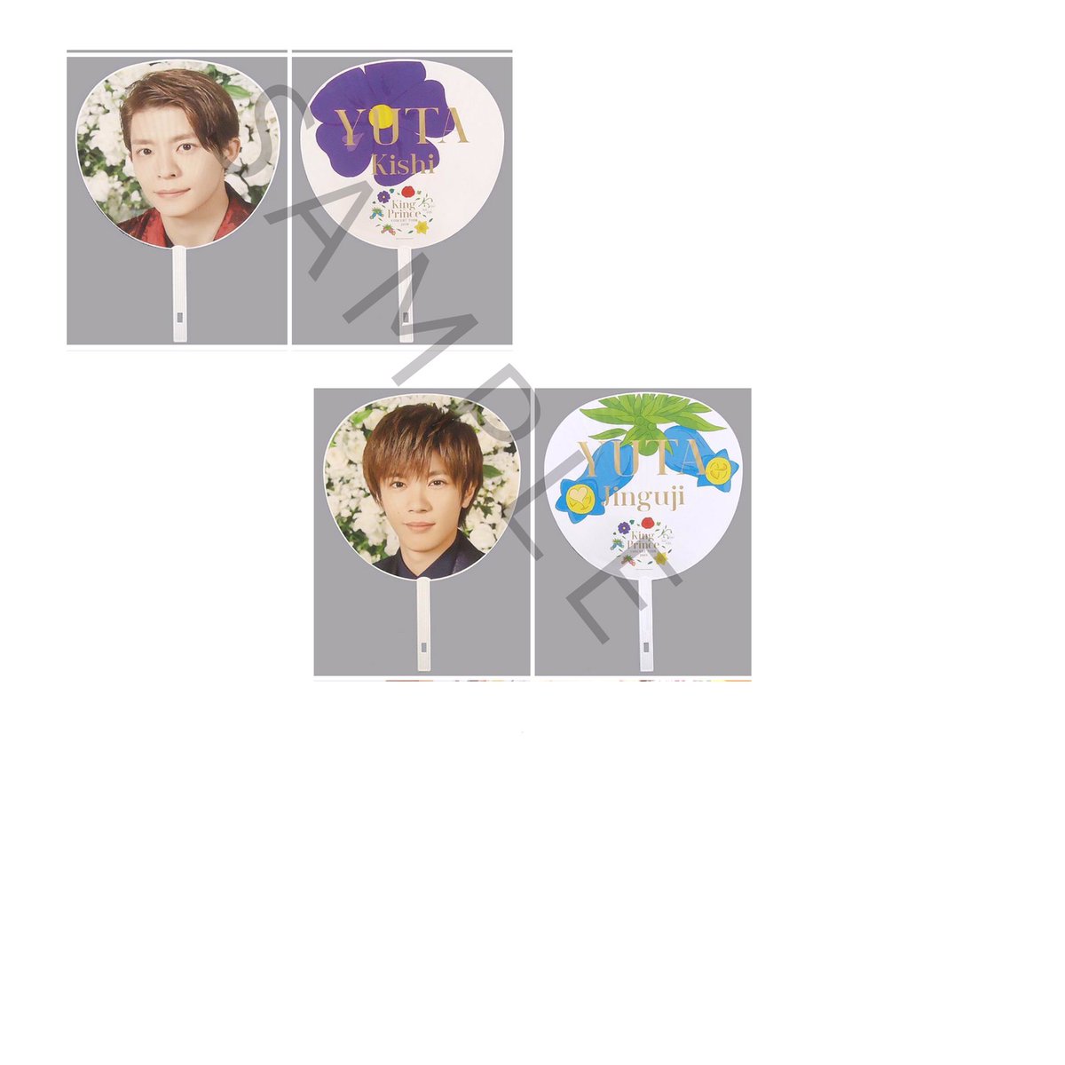 はい〜！大変長らくお待たせ致しました笑笑
ミニ団扇の原画配布です！

【条件】
・フォロー
  (配布後のリムしないで下さい🤧)
・RT
・いいね

1人3枚までになります。
条件満たしたら誰のものが欲しいかリプしてください。尚、今回は2stコンの原画配布なため、岩橋玄樹のものはございません。