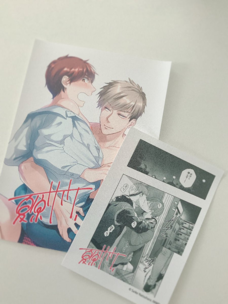 caramel編集部からお手紙転送していただきました〜!修羅場の身体に熱い感想が染み渡る😭✨✨あと感想箱へのメッセージも拝読してます!併せて有難うございます!!!
それと以前告知したコンビニプリントのサンプル頂きました。コート紙かと思ったら結構しっかりラミネートされててびっくり😳 