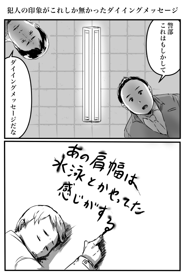 他にはこういう漫画も描いてます 