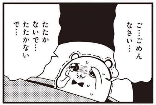 朝風とロコが似てるっていう2016年のツイートが今さら反応されてんの怖くてこれになってる 