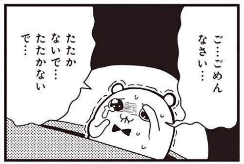 朝風とロコが似てるっていう2016年のツイートが今さら反応されてんの怖くてこれになってる 