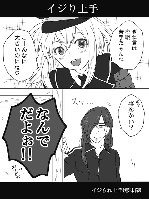 再掲 乱ちゃんに攻めてほしいシリーズ
(乱燭、みだぎね) 