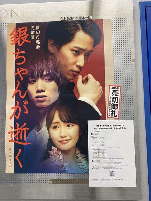 蒲田行進曲のtwitterイラスト検索結果