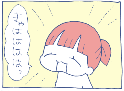 過去のブログに100日後に死ぬアレみたいなコマあった
のぞく歯がちんまりしてるから - ぷにんぷファミリー 前川さなえオフィシャルブログ(旧:ぷにんぷ妊婦) https://t.co/yFR2mUsAv2
