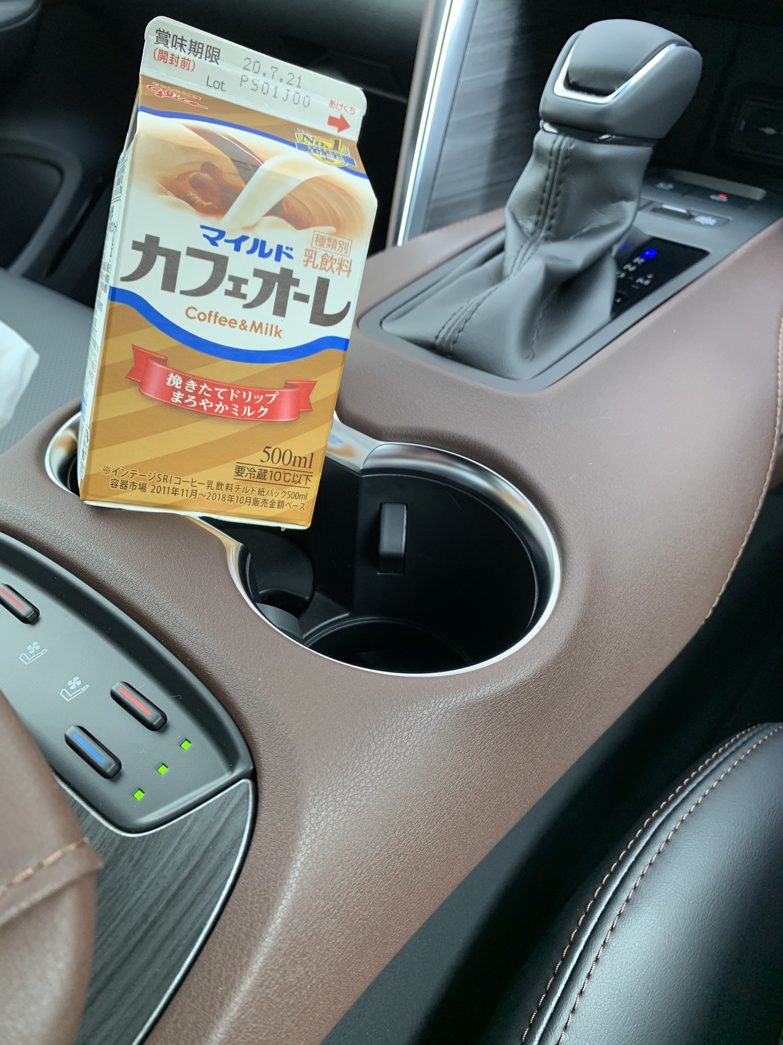 ぷらちなむ 80ハリアー乗り カップホルダーに紙パックのジュース入るかやってみた 500mlカフェオレ どーにもならずw 逆さにしても無理w 270mlオレンジジュース ちょっと斜めだけど入る これならシフト操作の邪魔にならない 参考までに