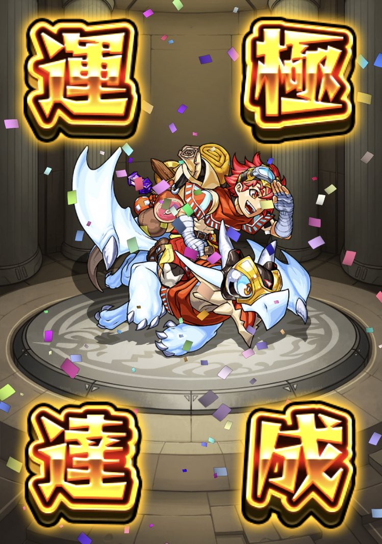 エクスドラゴンjr エクスドラゴンjr