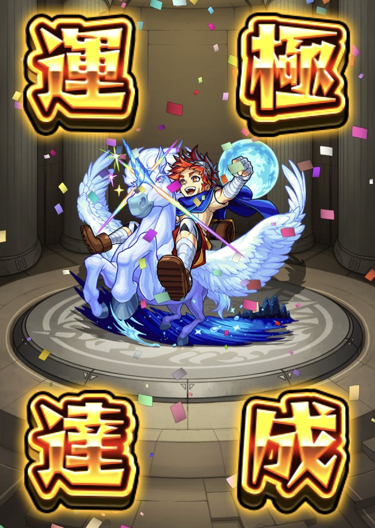 エクスドラゴンjr エクスドラゴンjr