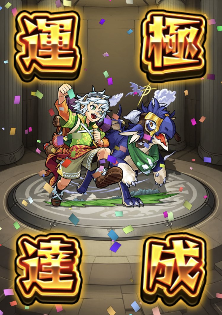 エクスドラゴンjr エクスドラゴンjr