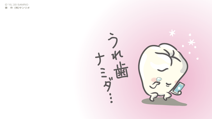 歯ぐるまんすたいる 公式 さん の人気ツイート 3 Whotwi グラフィカルtwitter分析 歯ぐるまんすたいる 公式 さん の人気ツイート 3 Whotwi グラフィカルtwitter分析