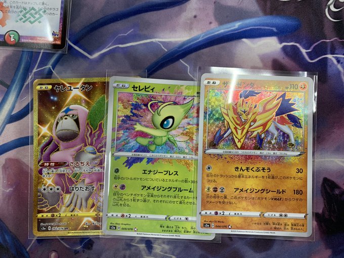 カードボックス玉島店さん がハッシュタグ ポケモンカード をつけたツイート一覧 1 Whotwi グラフィカルtwitter分析 カードボックス玉島店さん がハッシュタグ ポケモンカード をつけたツイート一覧 1 Whotwi グラフィカルtwitter分析