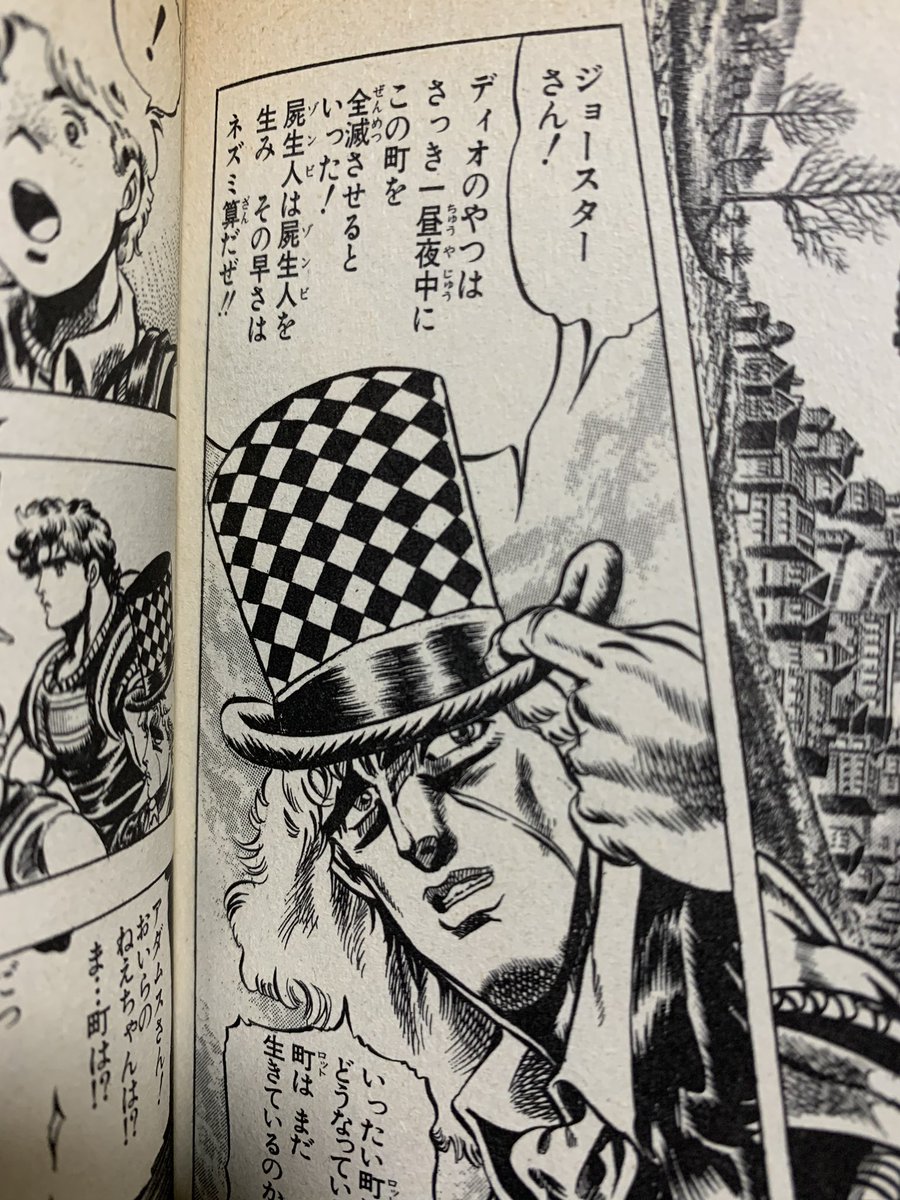 ダチコー 作中での明言自体はされてませんけど スピードワゴンからシーザーへも受け継いでるんですよね