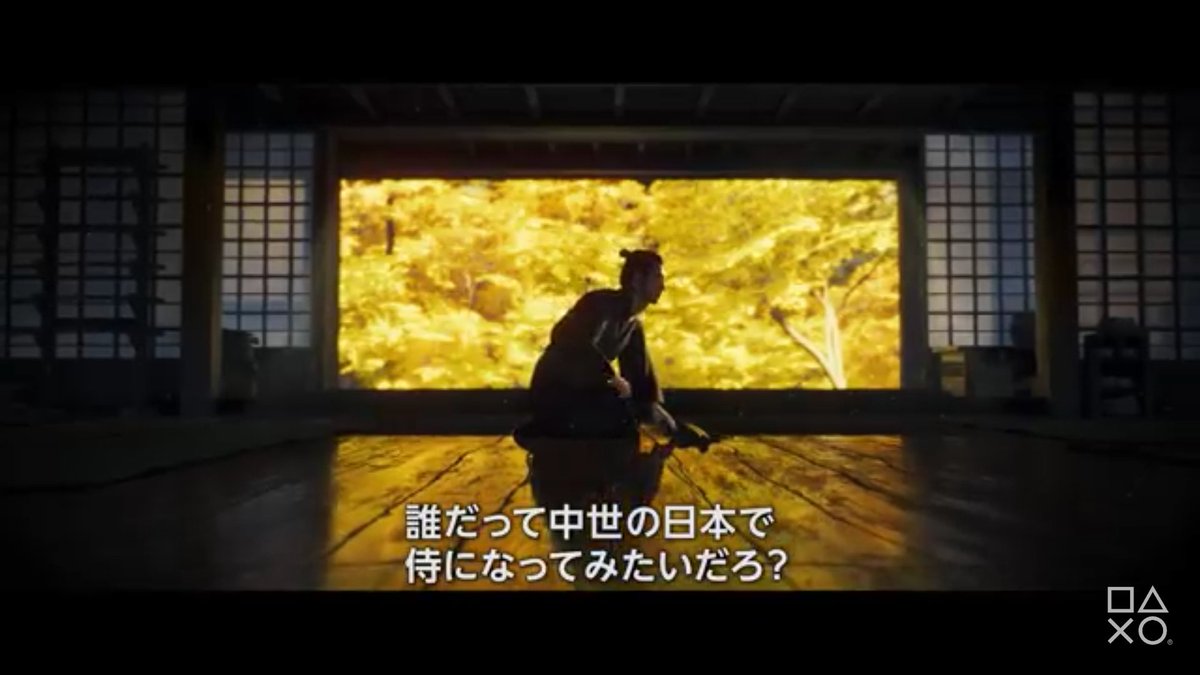 ゴーストオブツシマ の制作理由を知って 日本人が作るべき と言ってみたら該当日本産ゲームタイトル続々 侍道 鬼武者 ブシドーブレード など Togetter ゴーストオブツシマ の制作理由を知って 日本人が作るべき と言ってみたら該当日本産ゲームタイトル続々 侍道 鬼武者 ブシドーブレード など Togetter