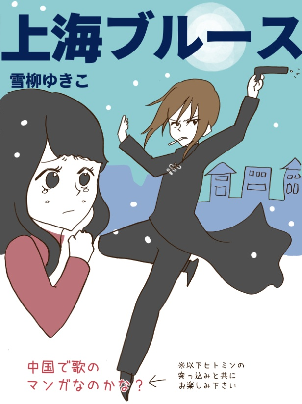 ツイッターでは恥ずかしくて載せない
秘密のファンクラブ用のマンガは
月々100円で読めます?

https://t.co/sCiOhzqfuI 