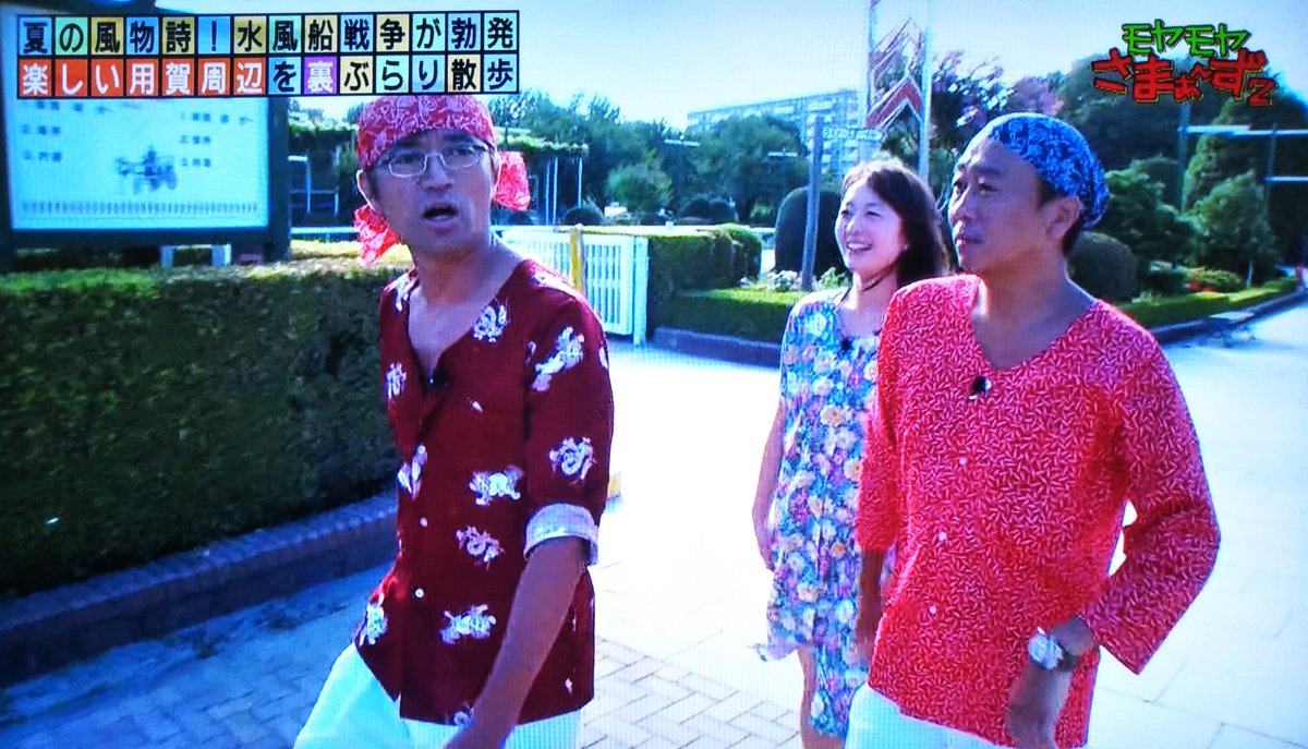 Park Lee 改修工事前の馬事公苑が見れるとは 用賀 Jra馬事公苑 馬事公苑 さまぁ ず 狩野恵里 モヤ さま モヤモヤさまぁ ず2 Park Lee 改修工事前の馬事公苑が見れるとは 用賀 Jra馬事公苑 馬事公苑 さまぁ ず 狩野恵里 モヤ さま モヤモヤさまぁ ず2