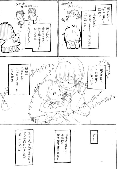 ガラピコぷーのtwitterイラスト検索結果 ガラピコぷーのtwitterイラスト検索結果