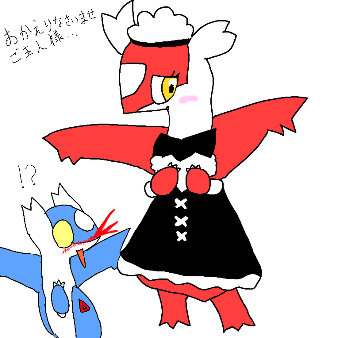 ラティアスのtwitterイラスト検索結果