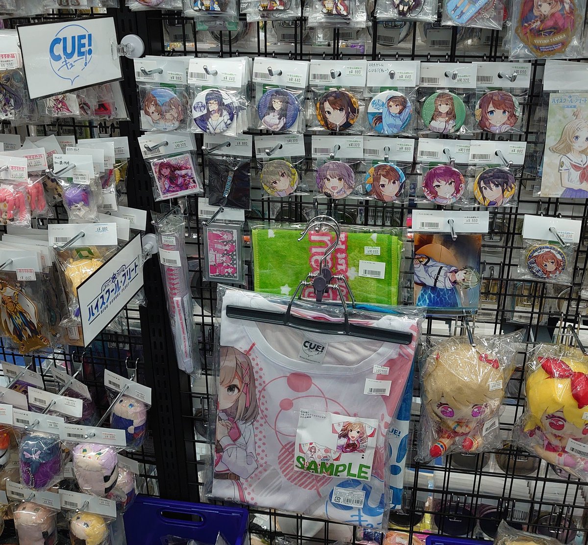 らしんばん名古屋大須店