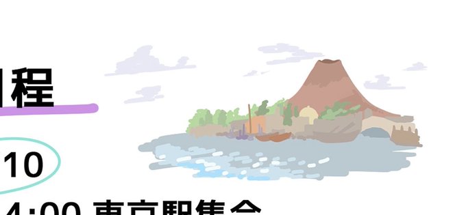 プロメテウス火山のtwitterイラスト検索結果