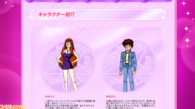 Conversation Between 雲州しおん And Famitsu 1 Whotwi Graphical Twitter Analysis