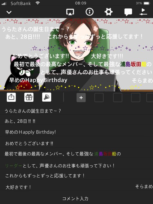 Mame Taberoさんのイラスト一覧 Mame Taberoさんのイラスト一覧