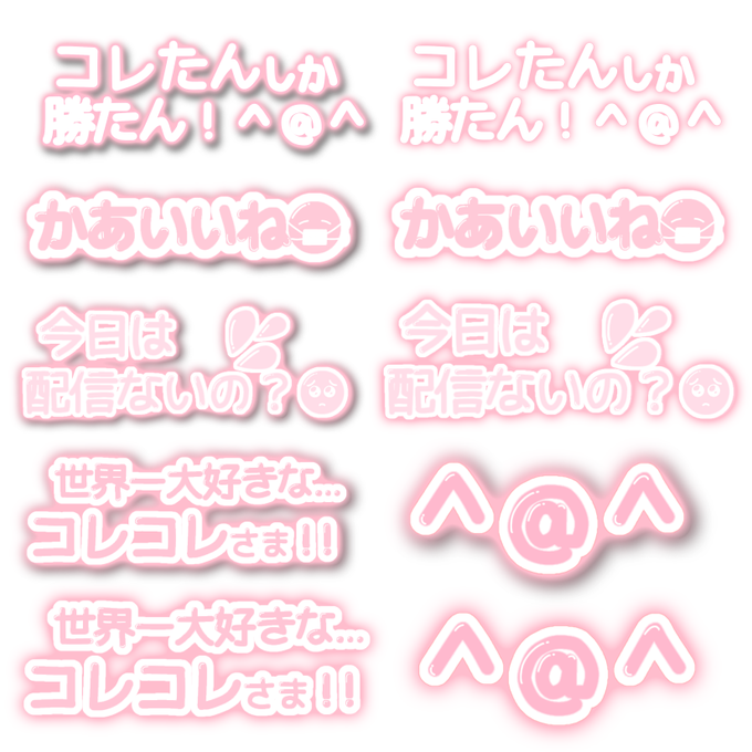 コレリスさんと繋がりたいのtwitterイラスト検索結果 古い順