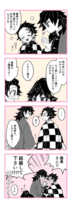 いないと困るもの(炭義+かんざぶろ〜さん) 