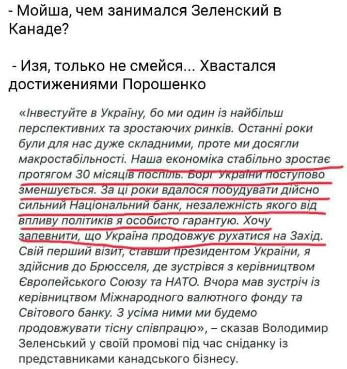 Зеленский пообещал главе МВФ Георгиевой назначить главой НБУ "независимого технократа" - Цензор.НЕТ 5367