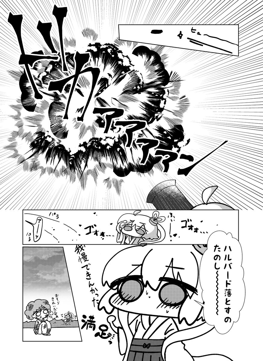 てら 擬カビ 遅刻マシマシ七夕めたかび漫画 てら 擬カビ 遅刻マシマシ七夕めたかび漫画