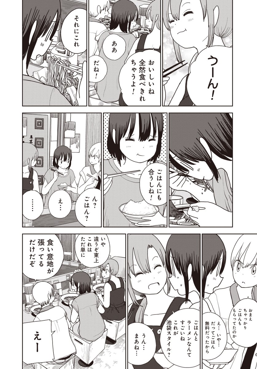 【5/5】 