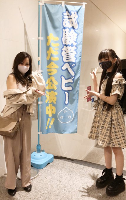 Twitterのコスプレ画像38