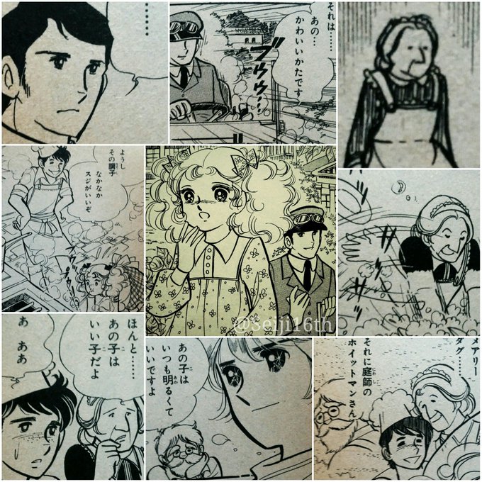 キャンディキャンディ を含むマンガ一覧 3ページ ツイコミ 仮 キャンディキャンディ を含むマンガ一覧 3ページ ツイコミ 仮