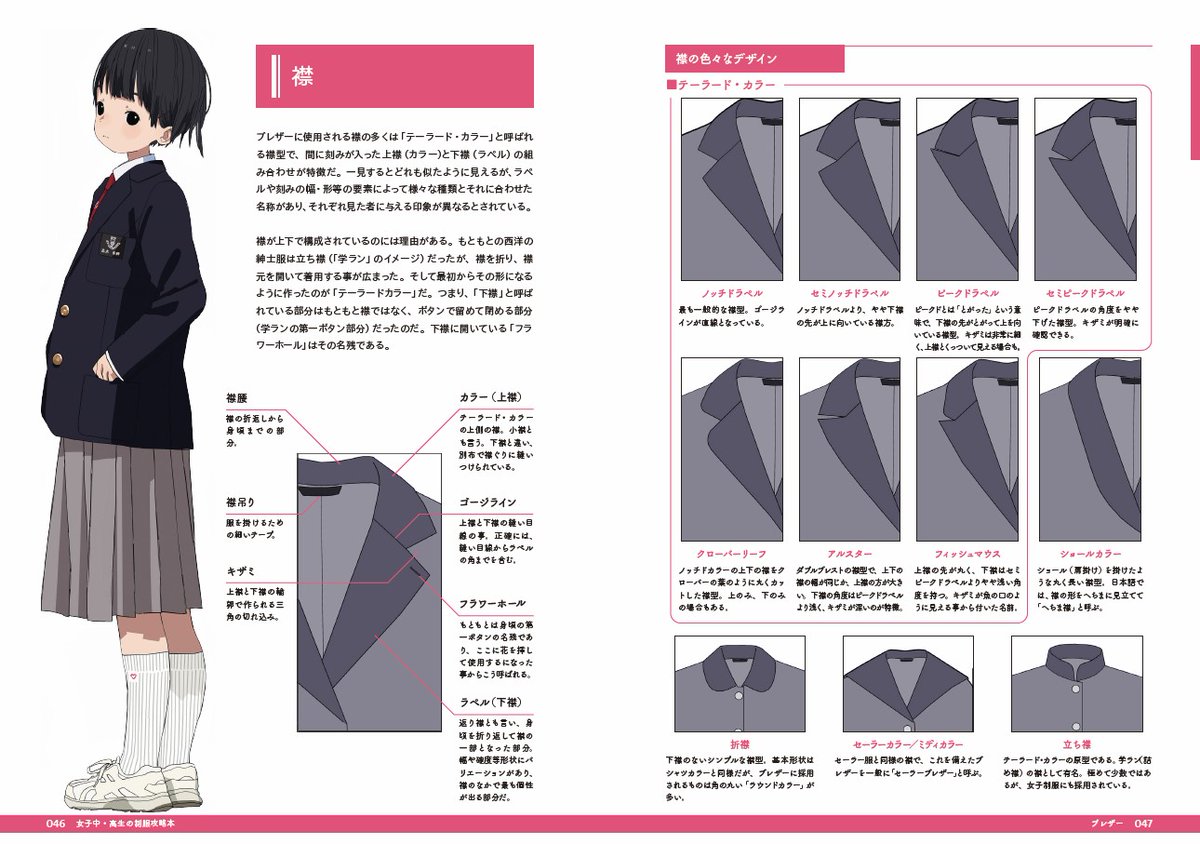 Twoucan クマノイ Kumanoikuma