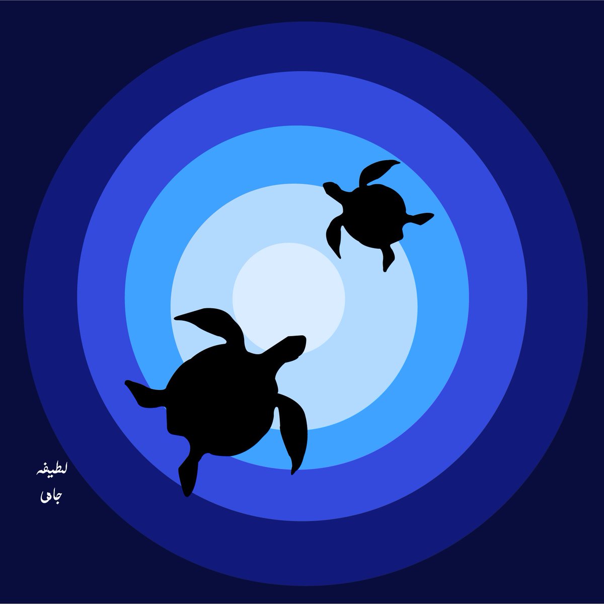 Baharjami's tweet image. Digital Painting  By Illustrator ❤
@CodeToInspire
#Afghangirlcode
#Charecterdesign
#Illustrator 
#digitalart