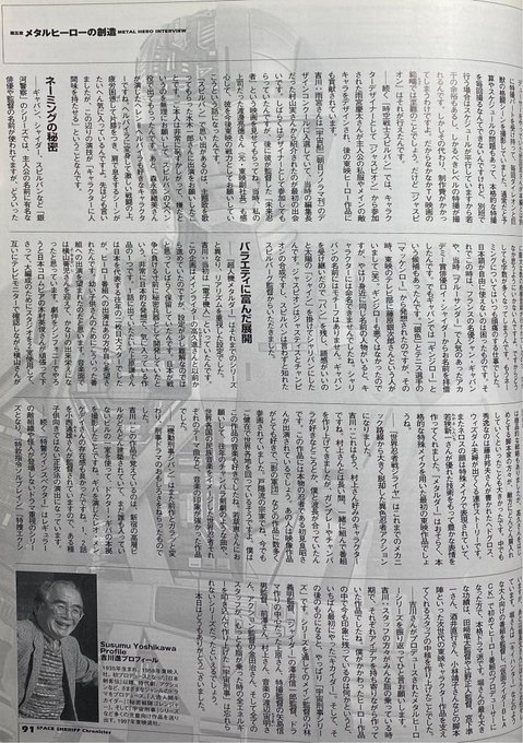 織田原由美子 Yumiko Odahara Page 10 Twilog 織田原由美子 Yumiko Odahara Page 10 Twilog