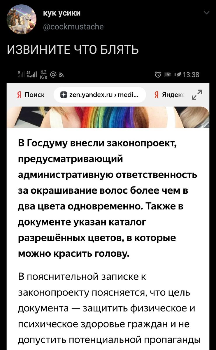 🇺🇦втомлена хлібонеса🇺🇦 tweet media