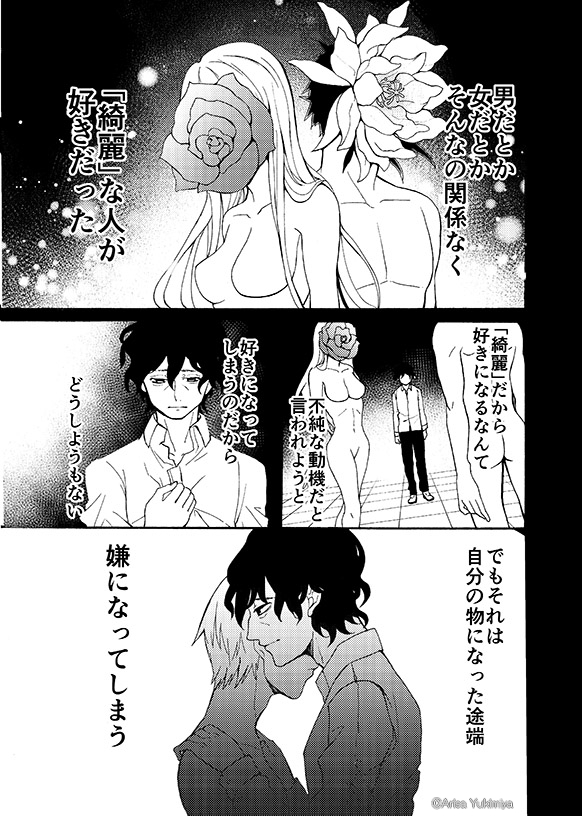 (2/6) 