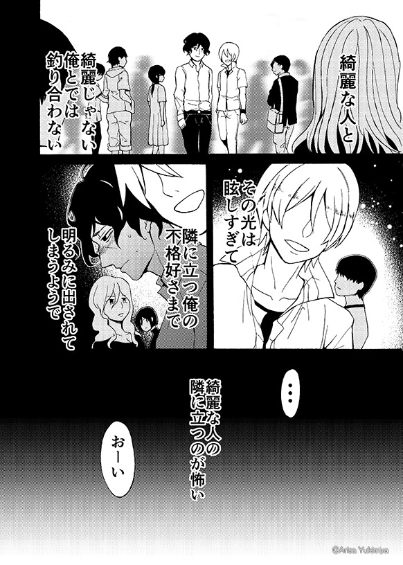 (2/6) 