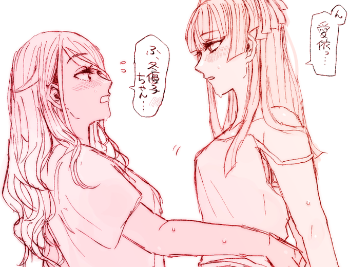 健全なめいふゆです。 