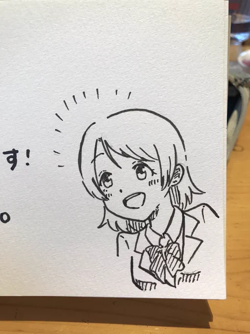 紙にペンで描くとこんな感じ(うまくいったやつ厳選) 