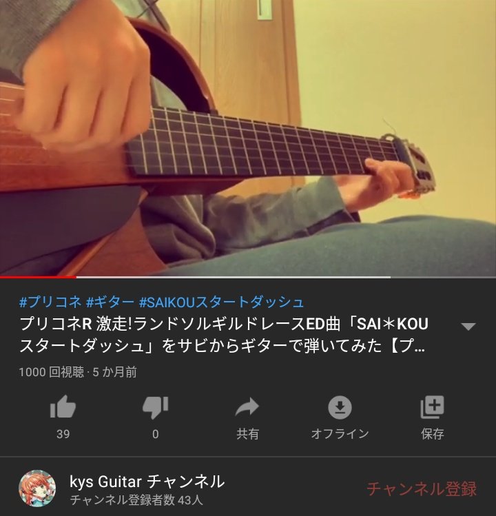 Saikouスタートダッシュ Twitter Search Twitter