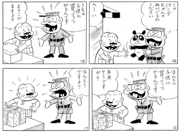 タヌえもんさん の人気ツイート 6 Whotwi グラフィカルtwitter分析 タヌえもんさん の人気ツイート 6 Whotwi グラフィカルtwitter分析
