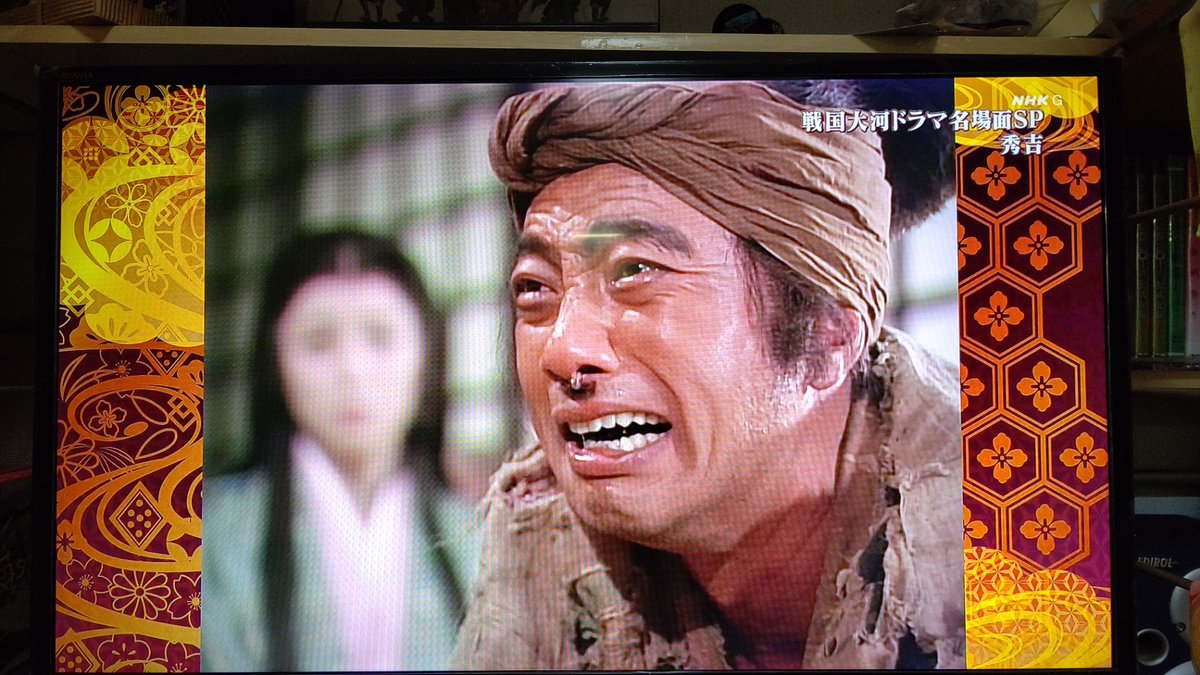年7月12日 麒麟がくるで 秀吉 が話題に 28ページ目 トレンドアットtv 年7月12日 麒麟がくるで 秀吉 が話題に 28ページ目 トレンドアットtv