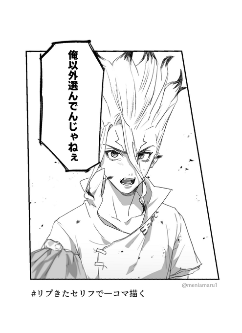 (@spike__as)せんくちゃんに??で気に入ってる発言を言わせる、です!! 一生忘れない?の強火セリフ…
お相手はお好きに想像してください…! 