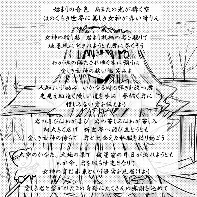 舞人 Sssproject2の漫画作品一覧 舞人 Sssproject2の漫画作品一覧