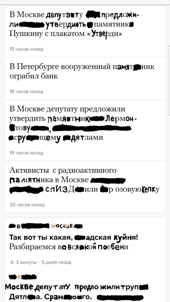 obnaruzhenkal (@obnaruzhenkal) on Twitter photo 